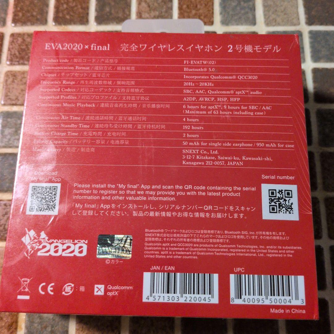 final EVATW02 完全ワイヤレスイヤホン新品、未開封エヴァ2号機