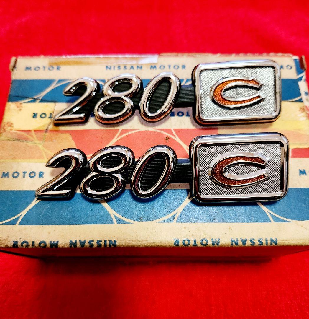 日産　ダットサン　280Cエンブレム　旧車　街道レーサー　グロリア　セドリック