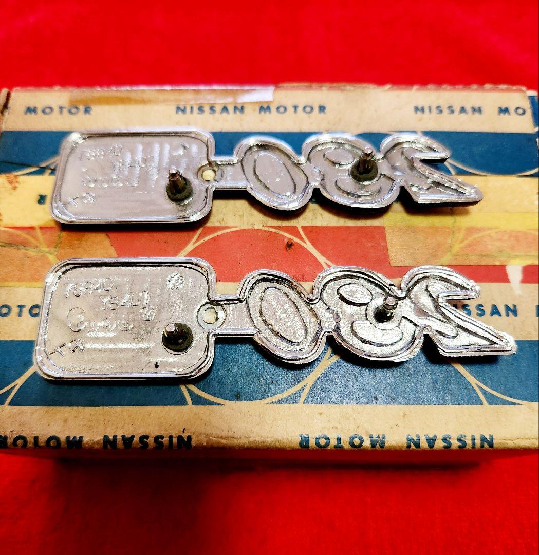 日産　ダットサン　280Cエンブレム　旧車　街道レーサー　グロリア　セドリック