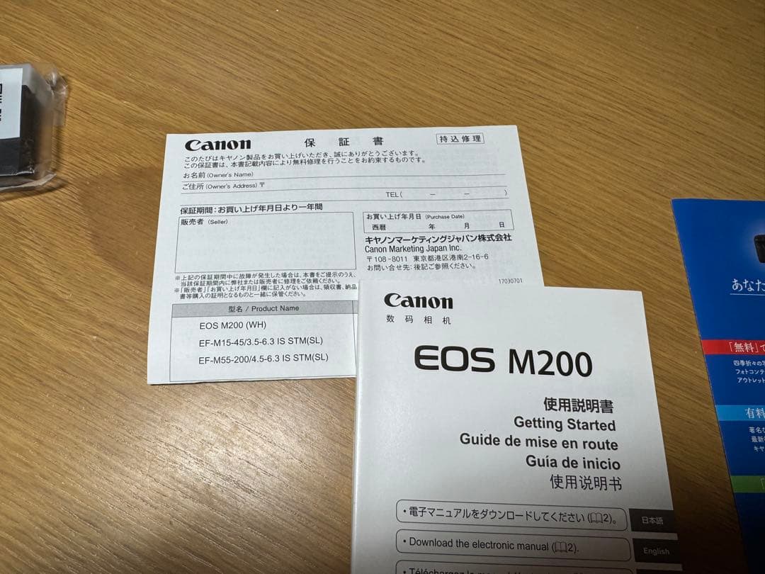 Canon EOS M200 ホワイト ダブルズームキット　おまけ付き