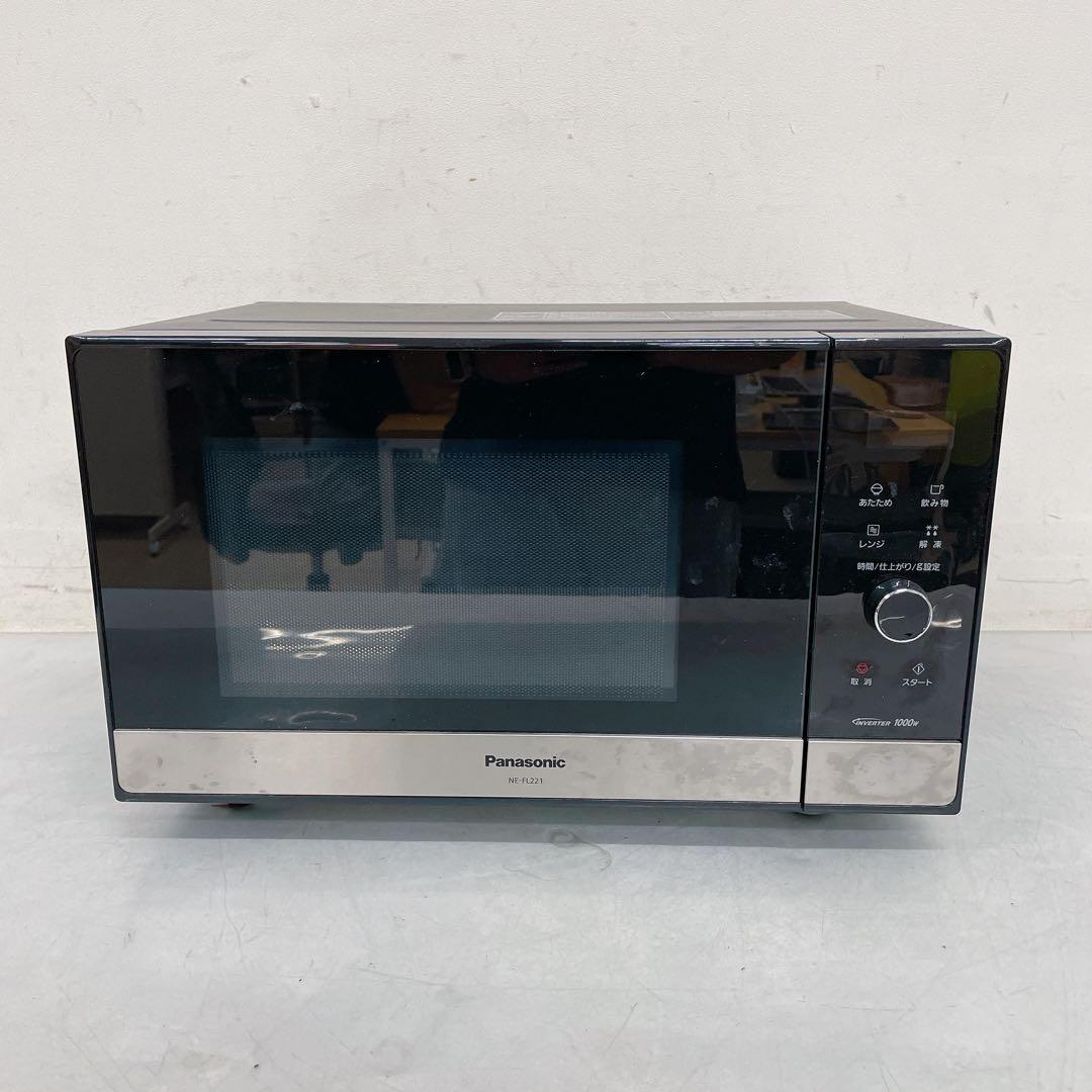 9FM92 Panasonic 電子レンジ NE-FL221-K 2020年製