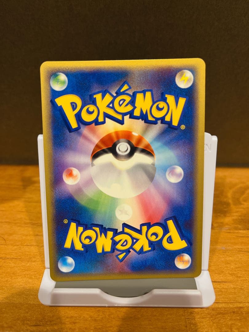 カブトプス ★ 拡張パック第4弾 裂けた大地 058/088 渦巻き