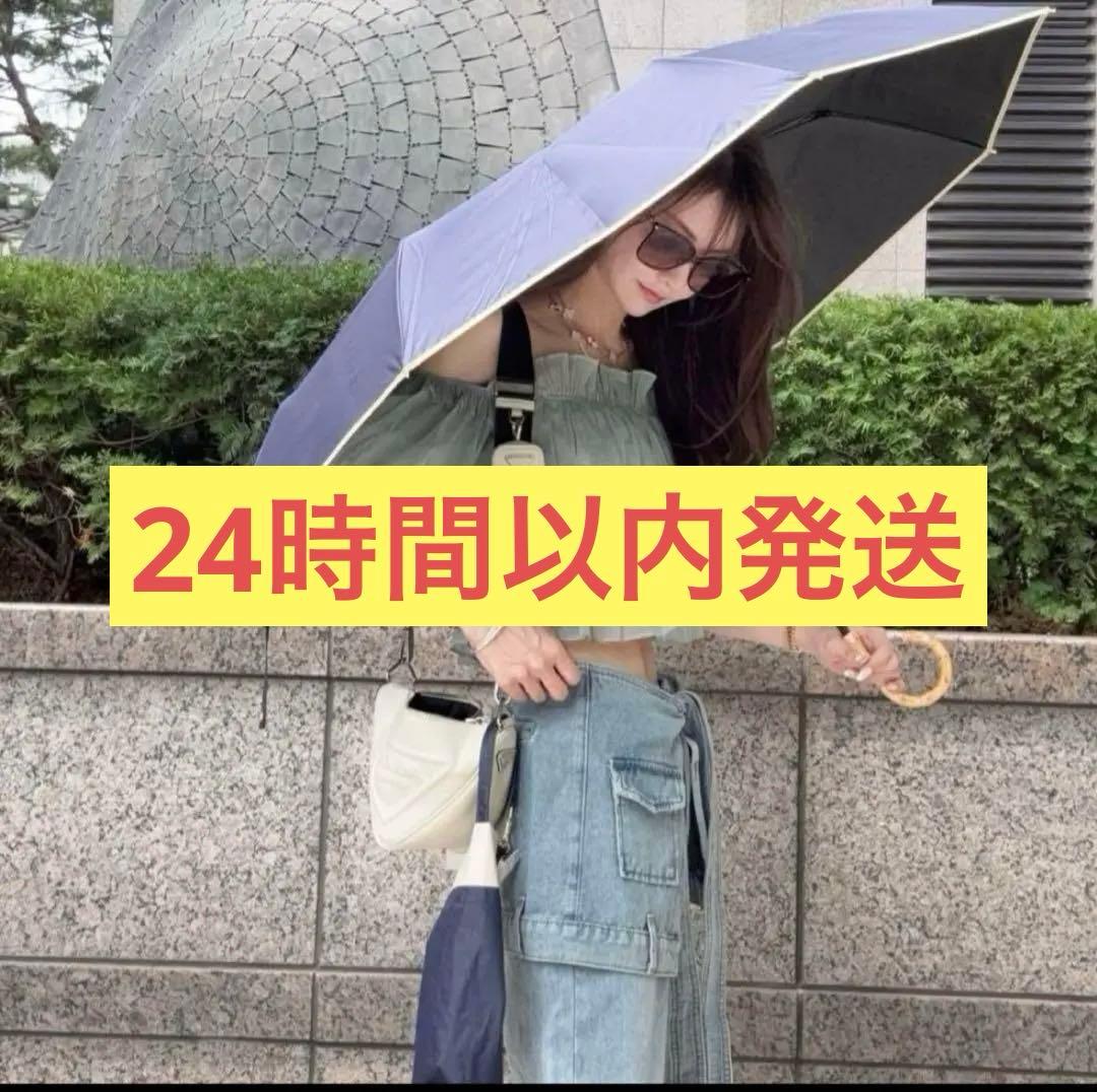 成瀬愛里　しいちゃん　完全遮光　晴雨兼用　日傘　ネイビー