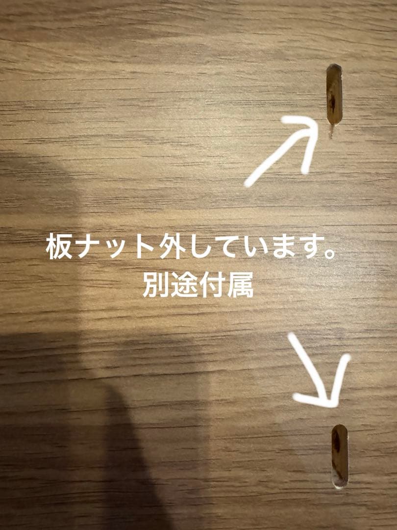 イトーキ　学習机　ウットフォーク