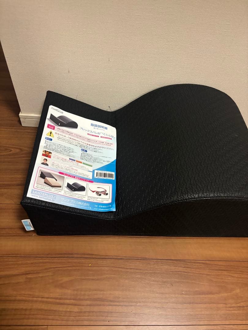 フレックスバレル「くじら」説明書付き