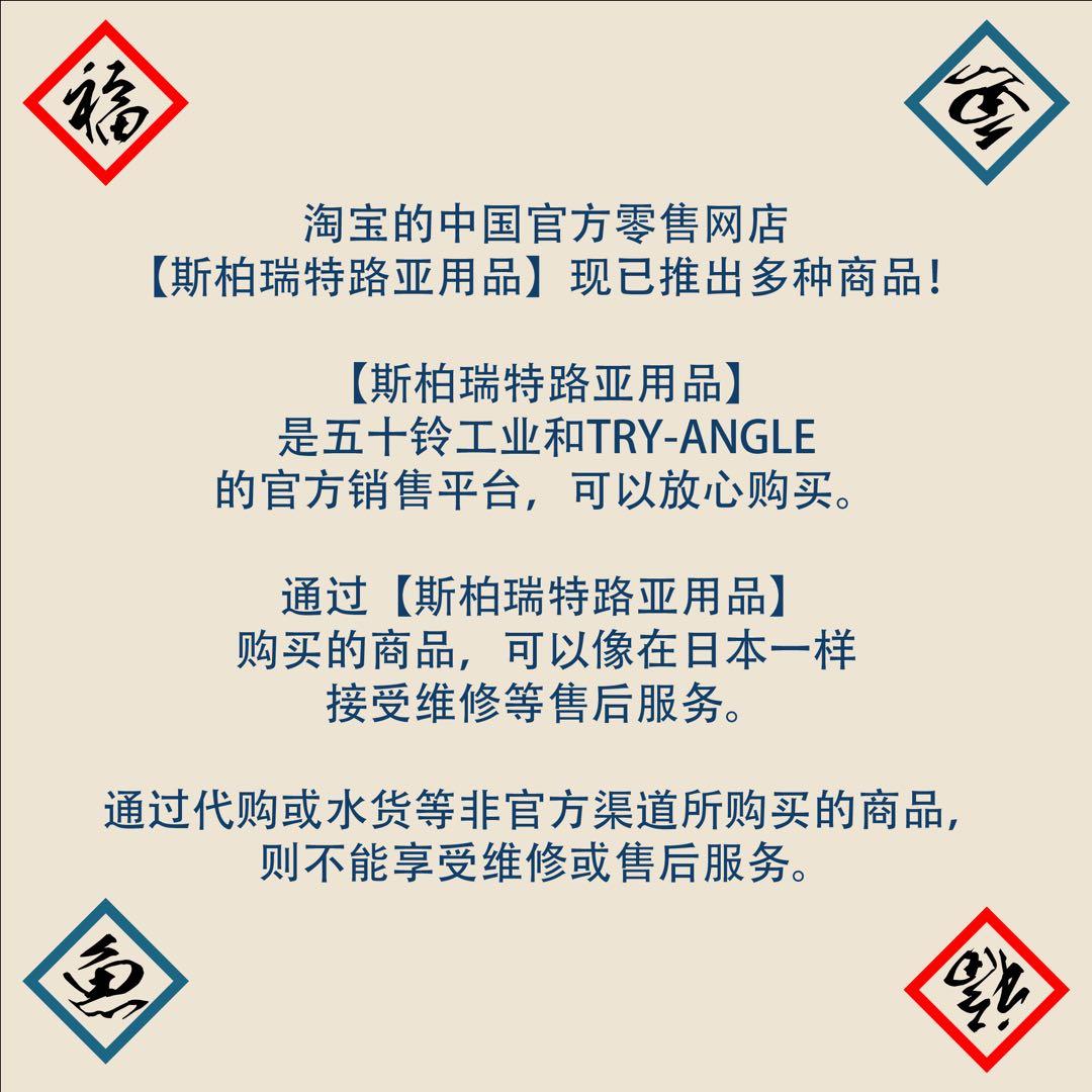 リール TRY-ANGLE TU-01v+ Dark Gray