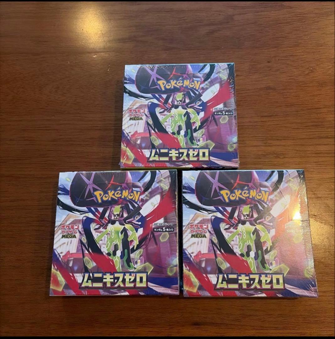 ポケモンカード　ムニキスゼロ 3箱シュリンク付き