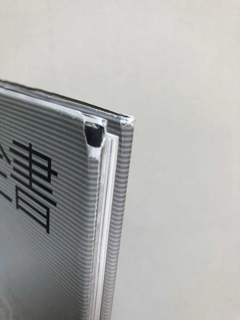 原種カトレヤ全書 オーキッドバイブル1