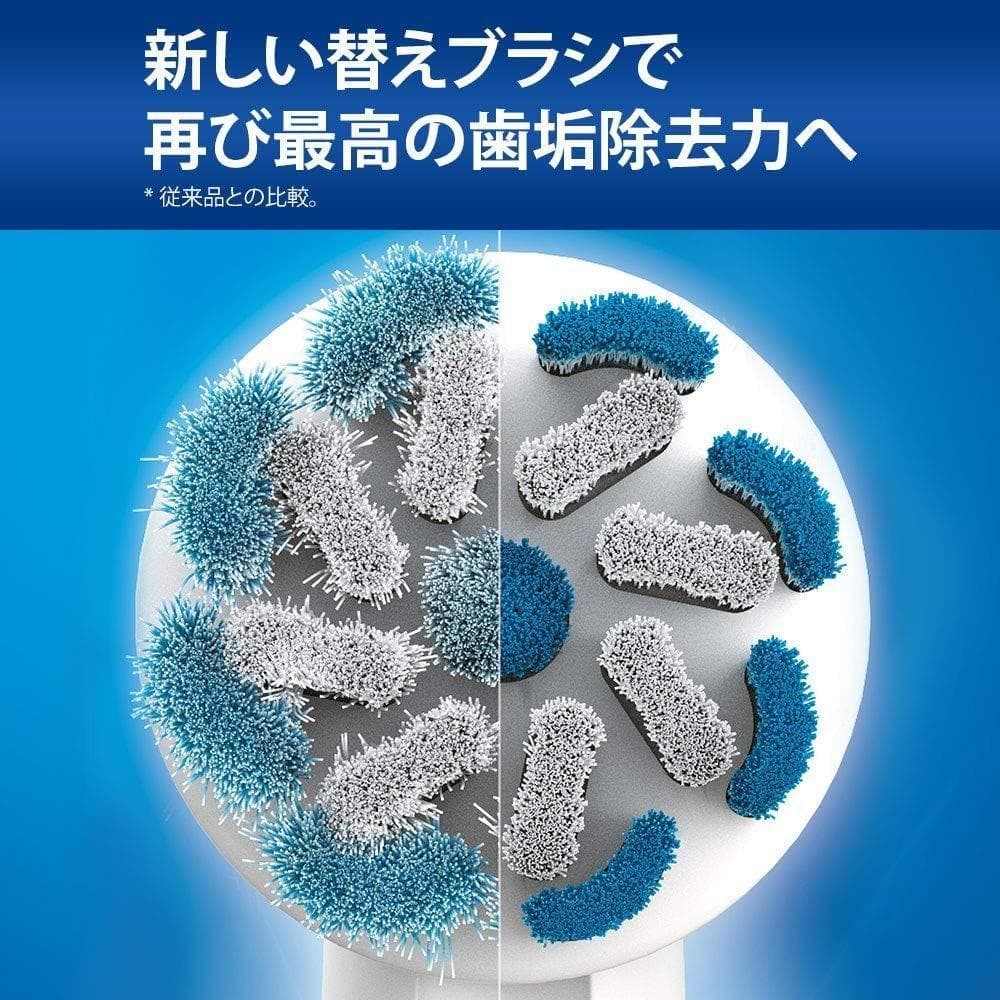 ブラウン オーラルB 替えブラシ やわらか極細毛ブラシ10本 4セット