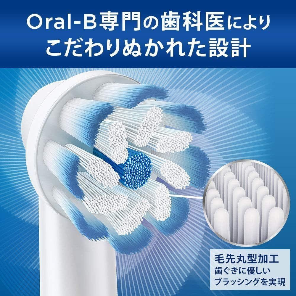 ブラウン オーラルB 替えブラシ やわらか極細毛ブラシ10本 4セット