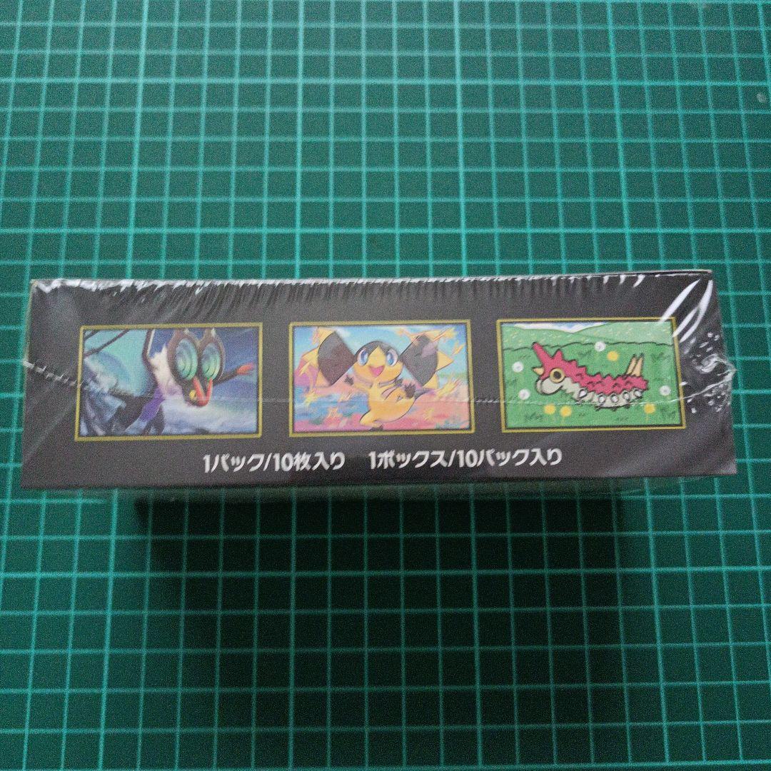 MEGA　ドリームex　1BOX