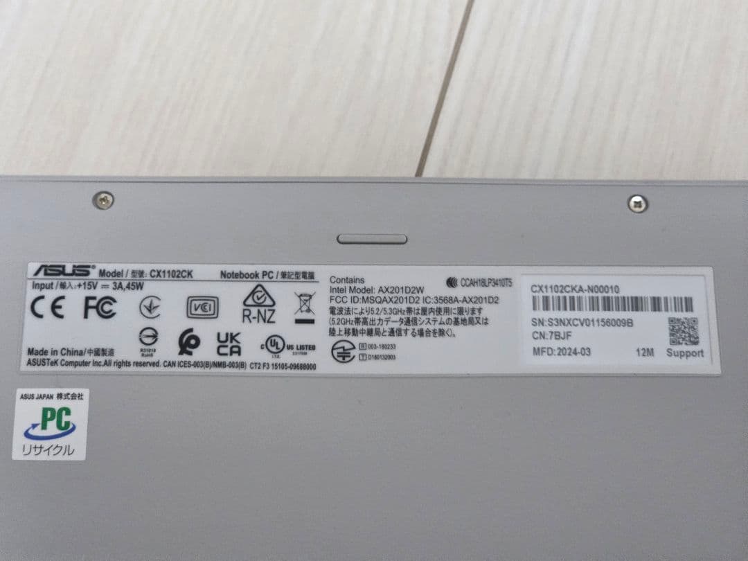 Chromebook ASUS CX1102CKA-N00010 クロームブック