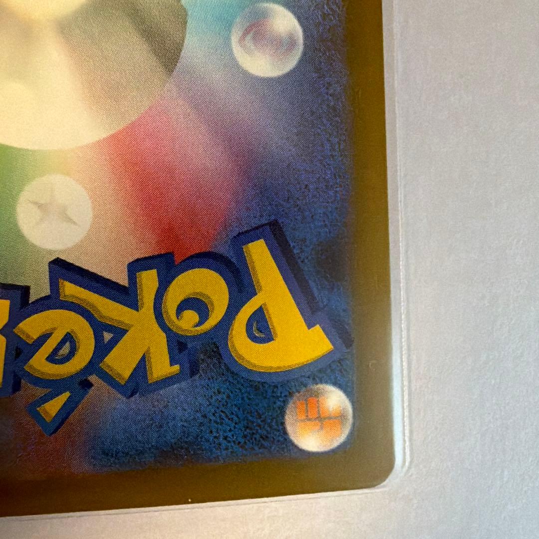 ポケモンカード　Nのゾロアークex　SAR１枚