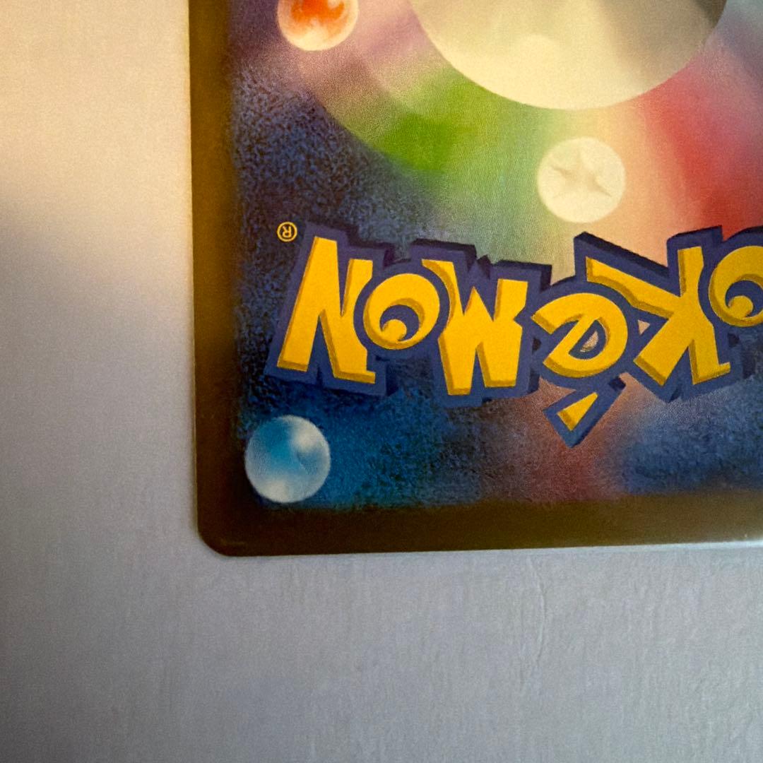 ポケモンカード　Nのゾロアークex　SAR１枚