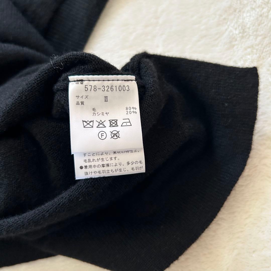 【美品】　2023AW マーガレットハウエル　ウールカシミヤ　ニットベスト