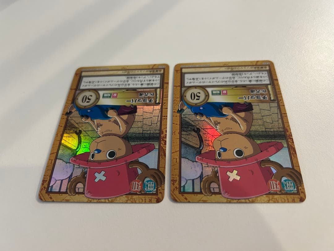 ワンピース　カードダス　ハイパーバトル　チョッパー トレーディングカード