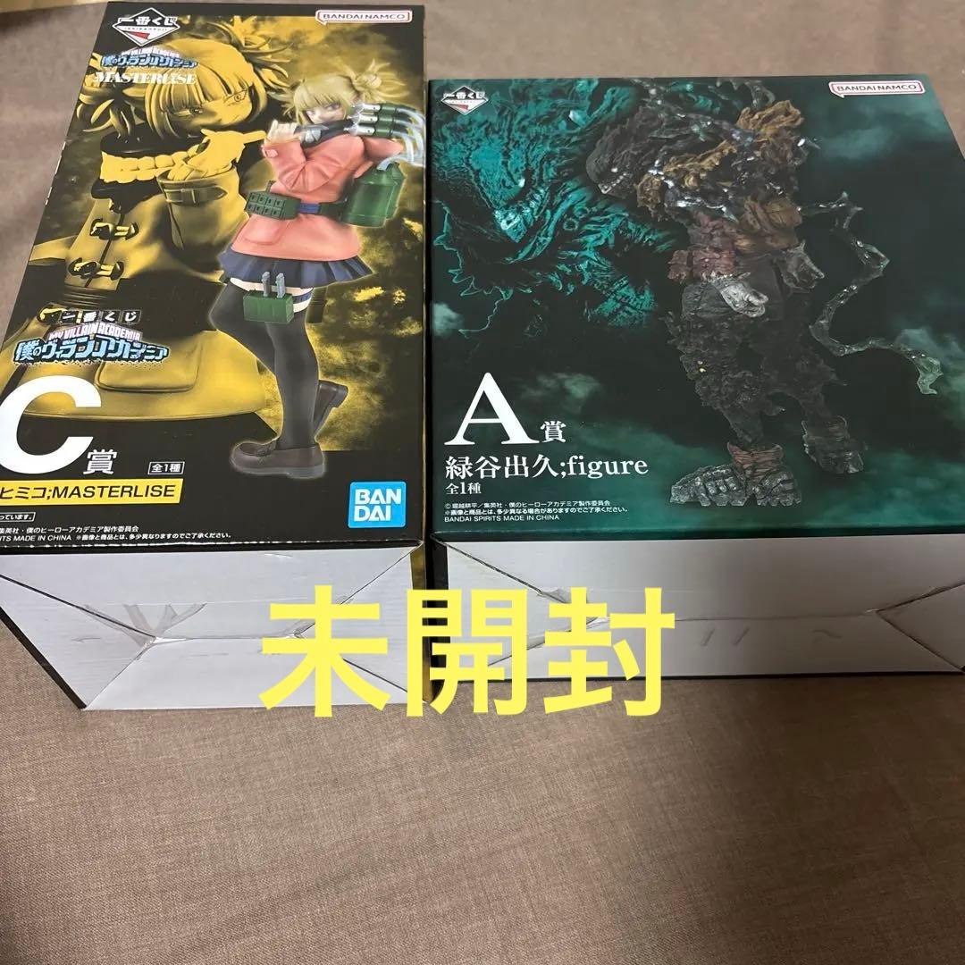 一番くじ ヒロアカ 仲間 A賞 緑谷出久 デク フィギュア トガヒミコC賞