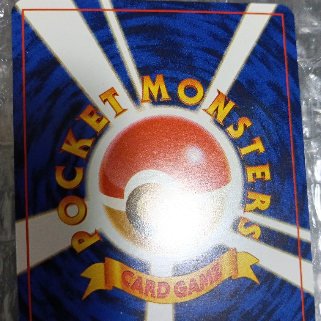 極美品！ピカチュウ_「ポケモンカードトレーナーズVol.1」promoカ−ド！