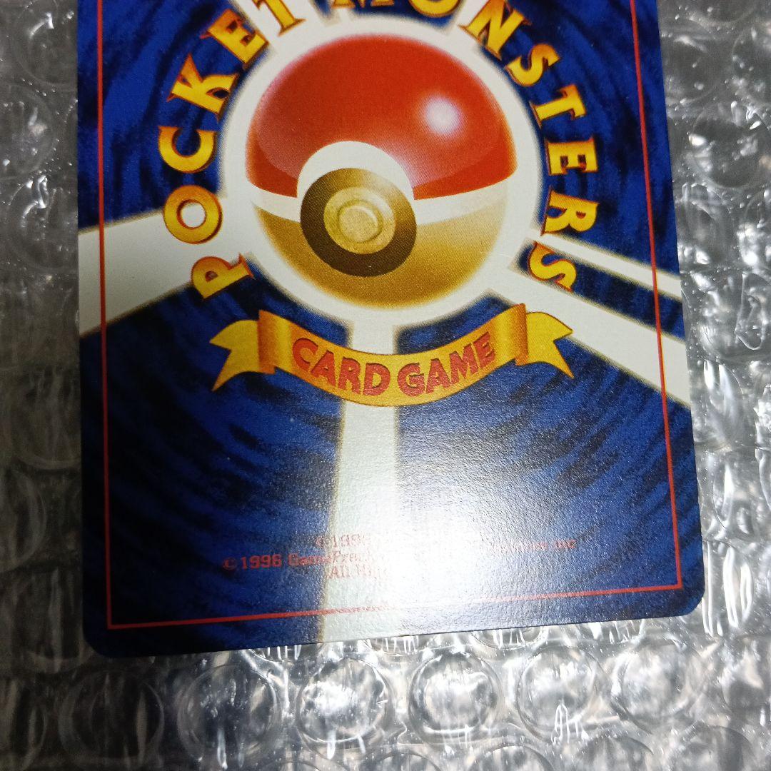 極美品！ピカチュウ_「ポケモンカードトレーナーズVol.1」promoカ−ド！