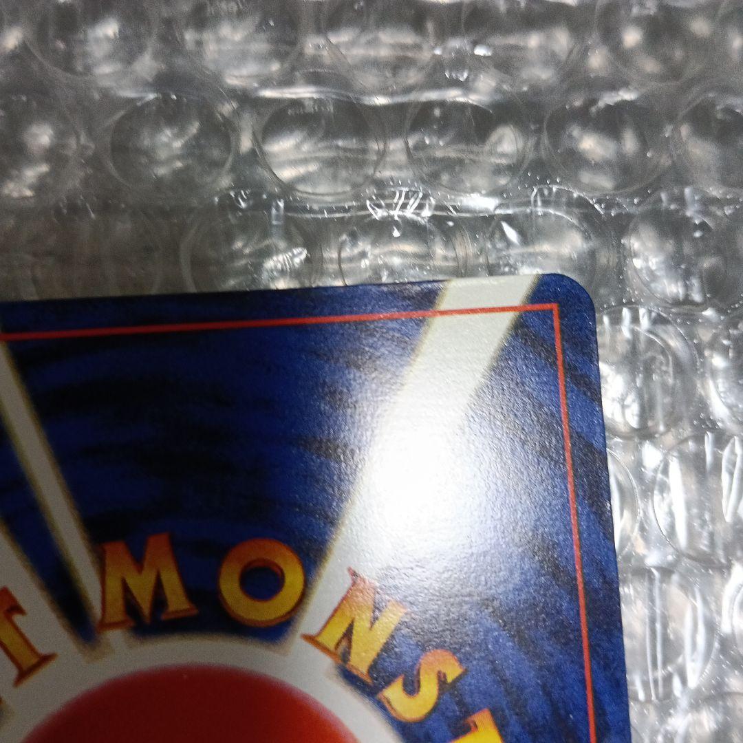 極美品！ピカチュウ_「ポケモンカードトレーナーズVol.1」promoカ−ド！