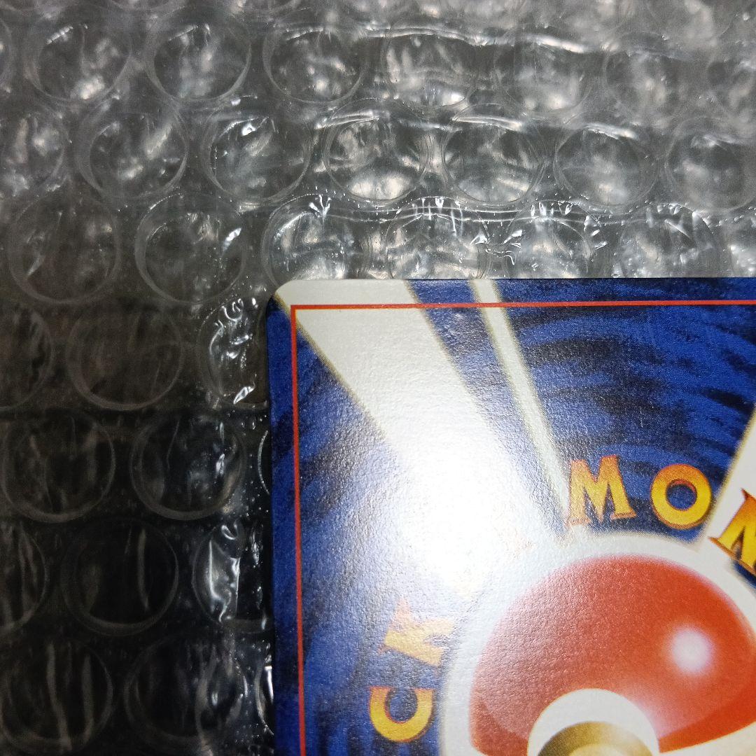 極美品！ピカチュウ_「ポケモンカードトレーナーズVol.1」promoカ−ド！