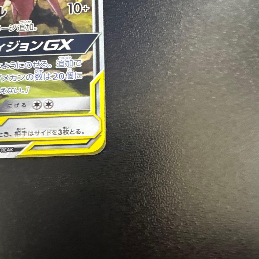 「美品」 エーフィ＆デオキシス SR