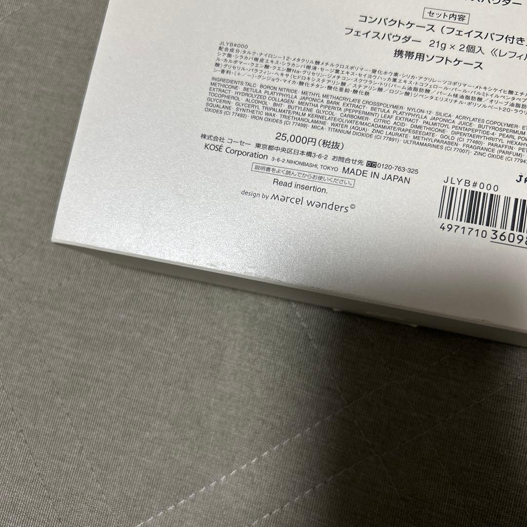 マルセル　ワンダース　コレクション2012