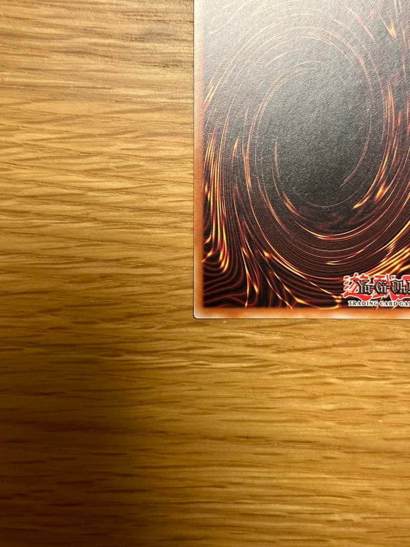 遊戯王　混沌の戦士 カオスソルジャー　ポルトガル語版　ゴーストレア　ホロ