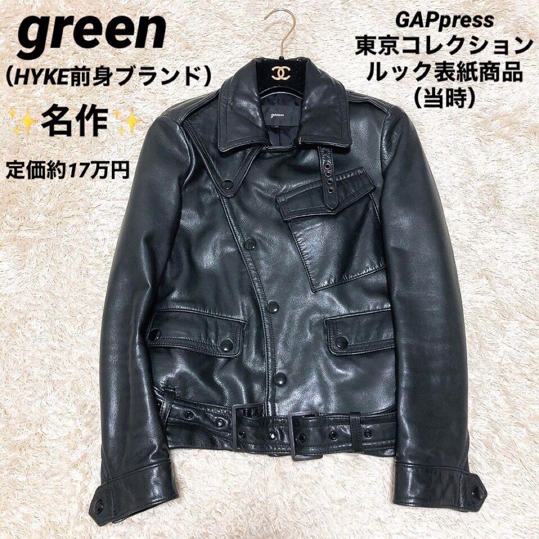 green モーターサイクル　ライダースジャケット　hyke
