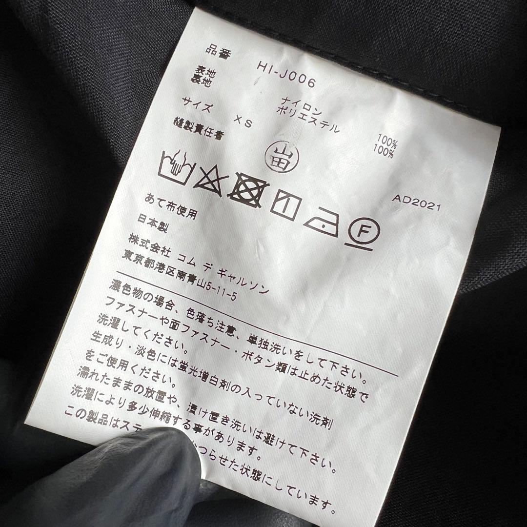 COMME des GARCONS HOMME　ナイロン　ノーカラージャケット