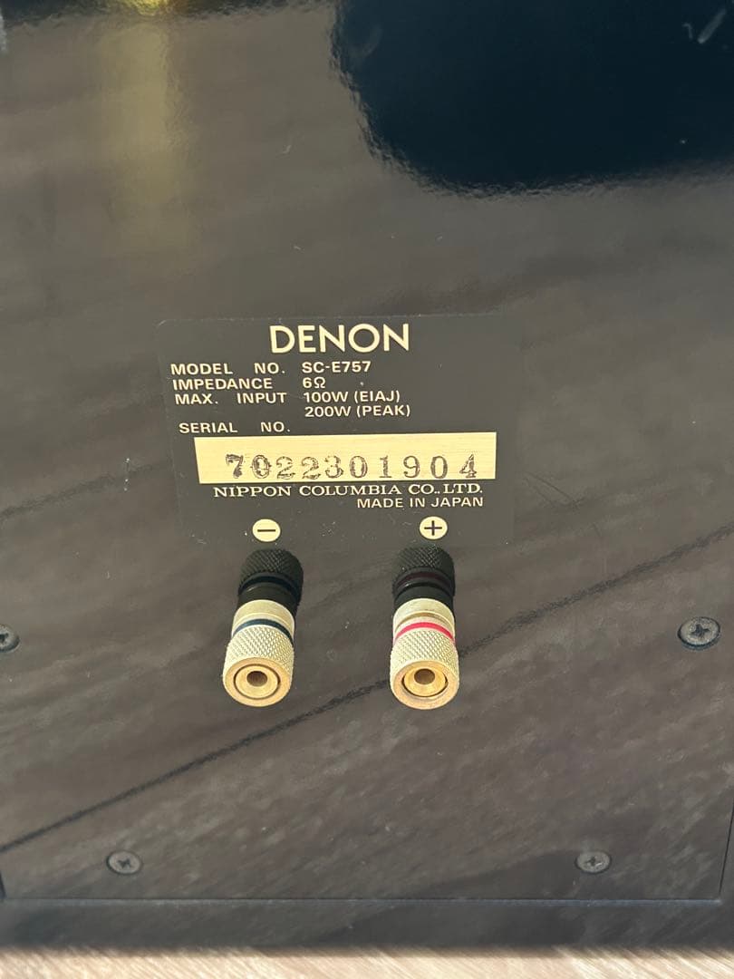 DENON スピーカー　SC-E757