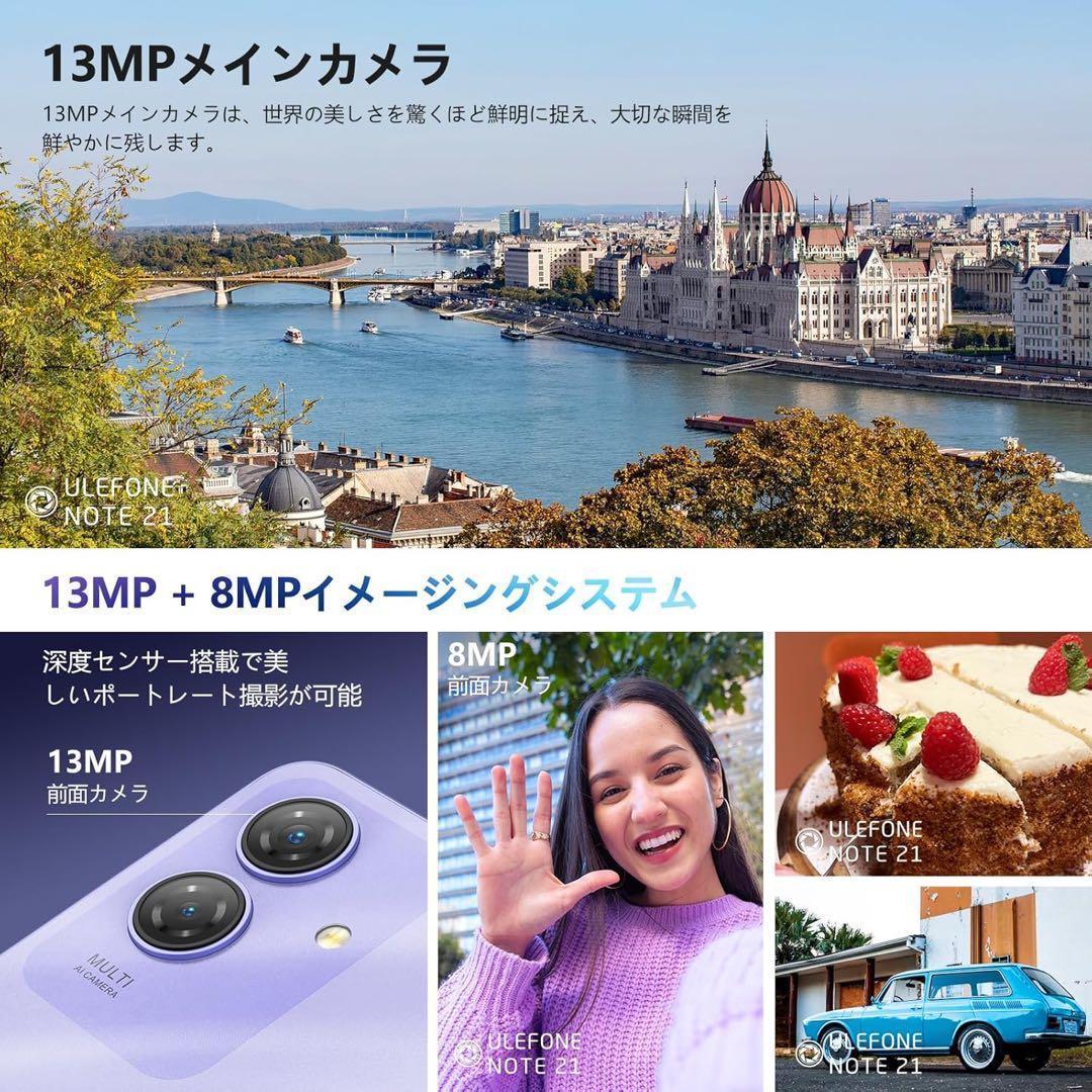 スマートフォン 本体 8GB RAM+128GB ROM 1TB 5000mAh