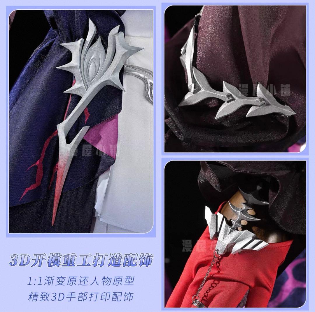 セイレンス　崩壊スターレイル　スタレ コスプレ