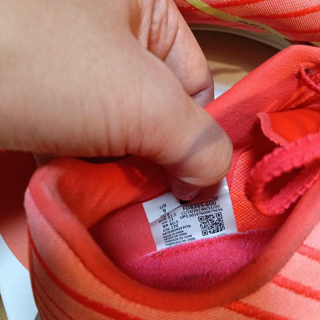 Nikeエアズームマックスフライ2 27センチ