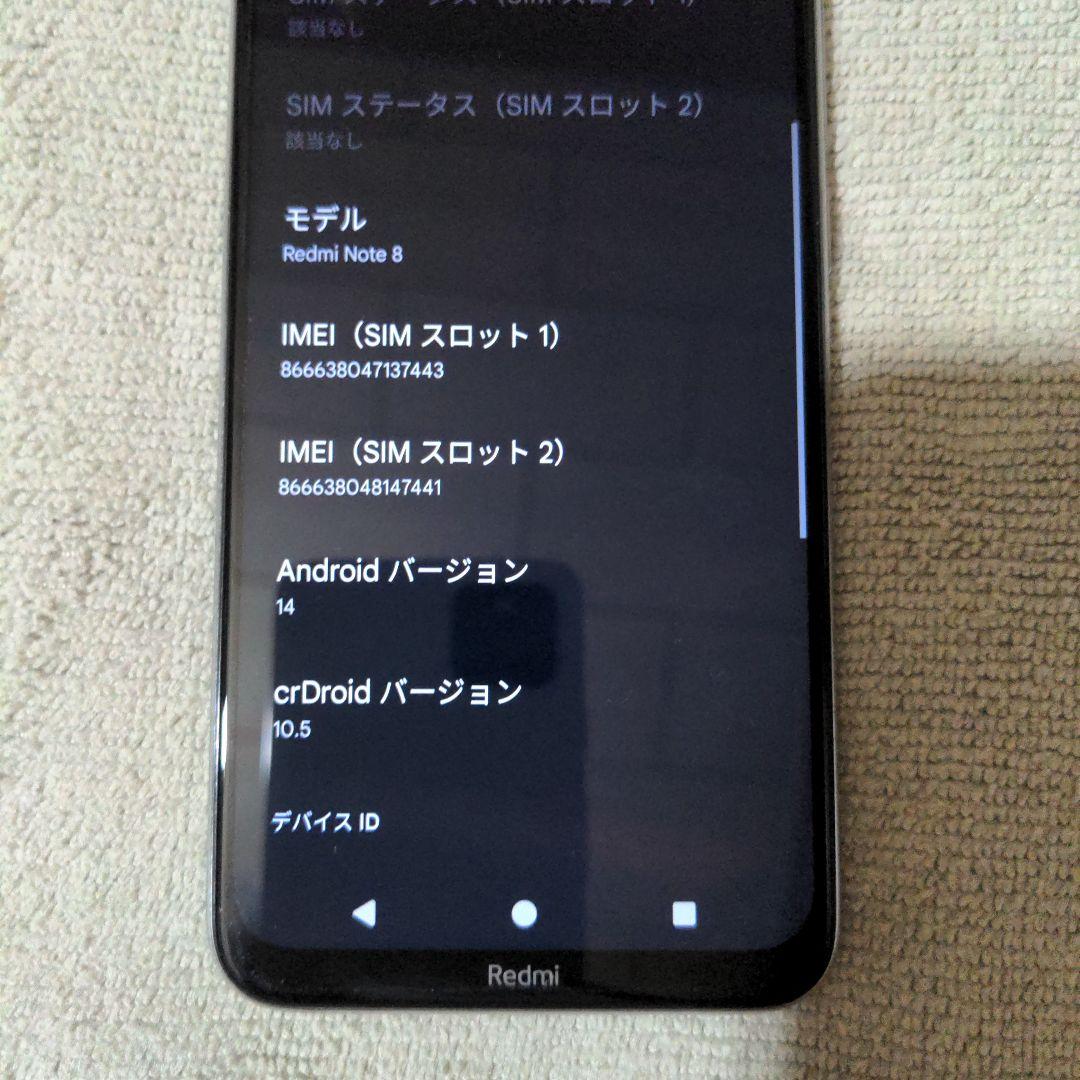 スマートフォン本体 Redmi Note 8 4GB/128GB Android14