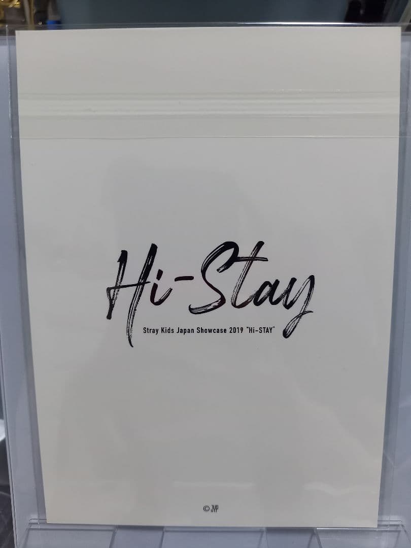 Stray Kids バンチャン