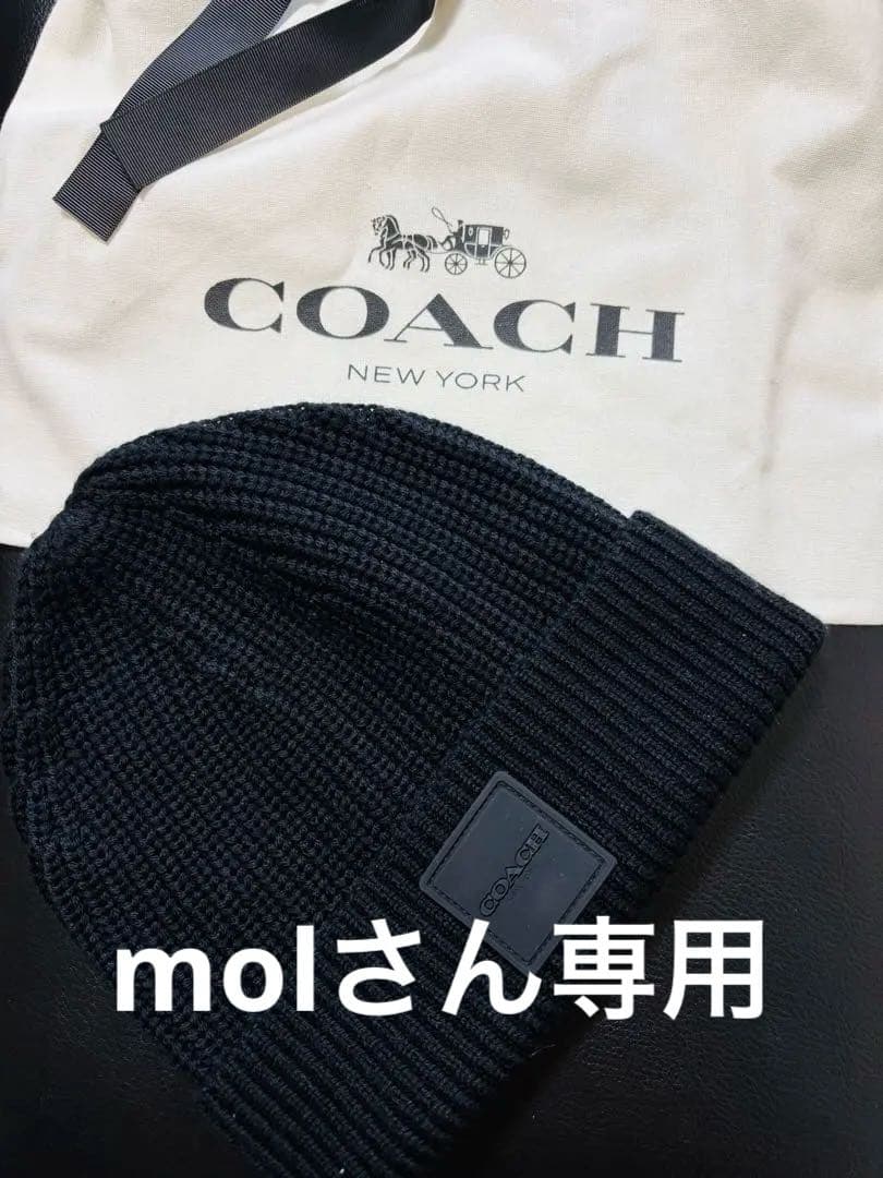 COACH ブラック ニットビーニー