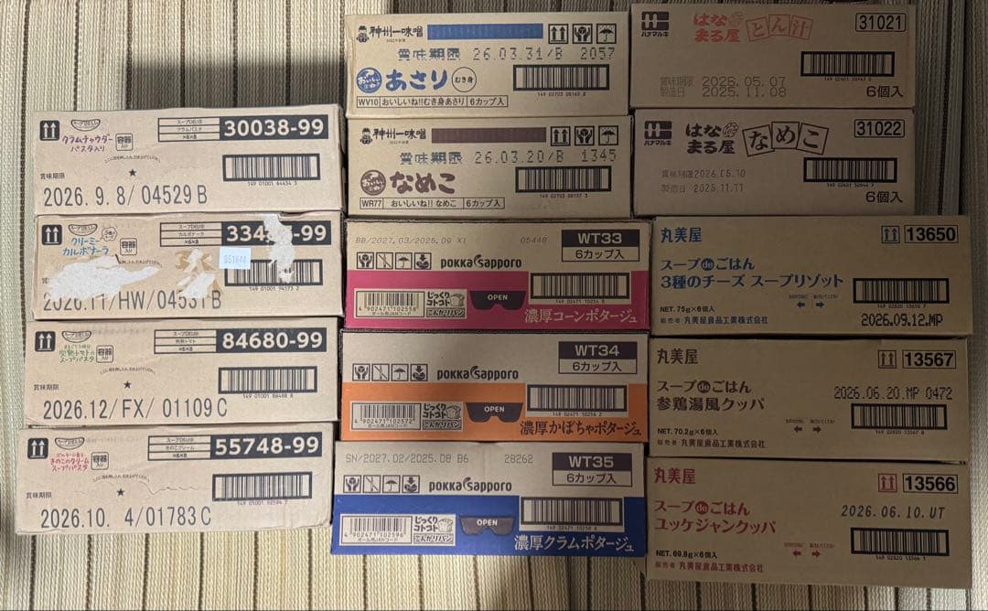 絶対お得！インスタント味噌汁　カップスープ　大量まとめ売りセット