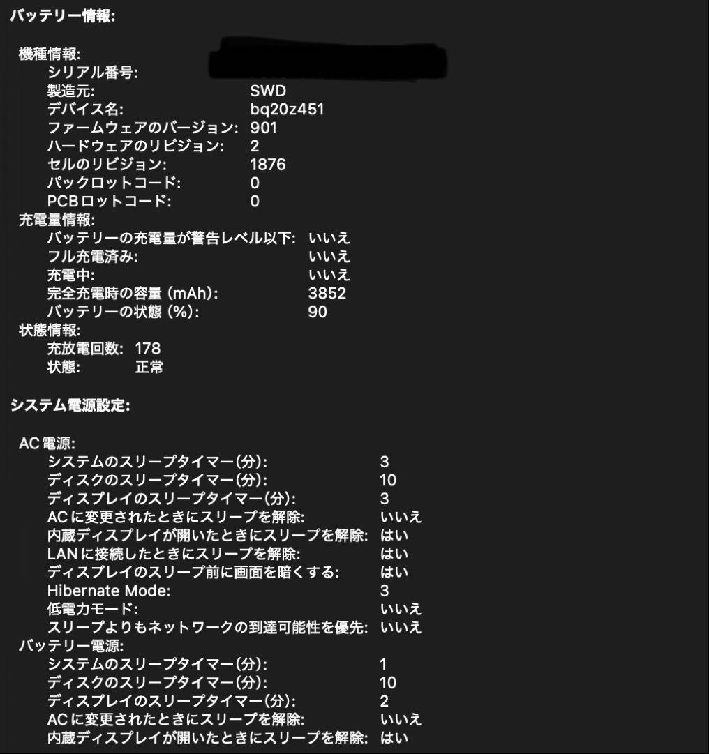 箱付 MacBook Pro 2020 16GB 512GB 13インチ グレイ