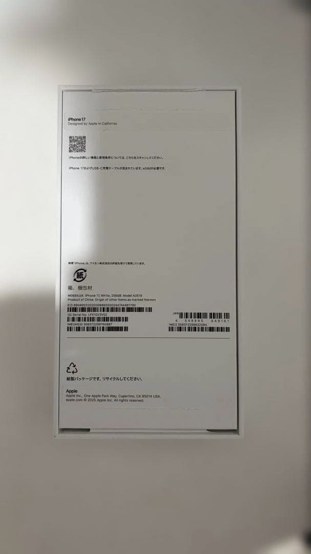 iPhone14 256GB ブルー SIMフリー 動作良好 本体