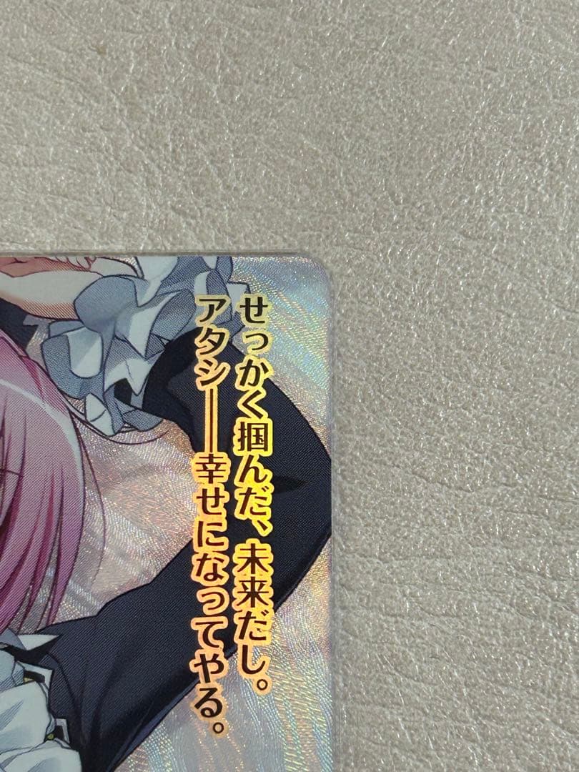 Lycee 【勝気なお嬢様 スピカ】ニトロオリジン 1.0/SP