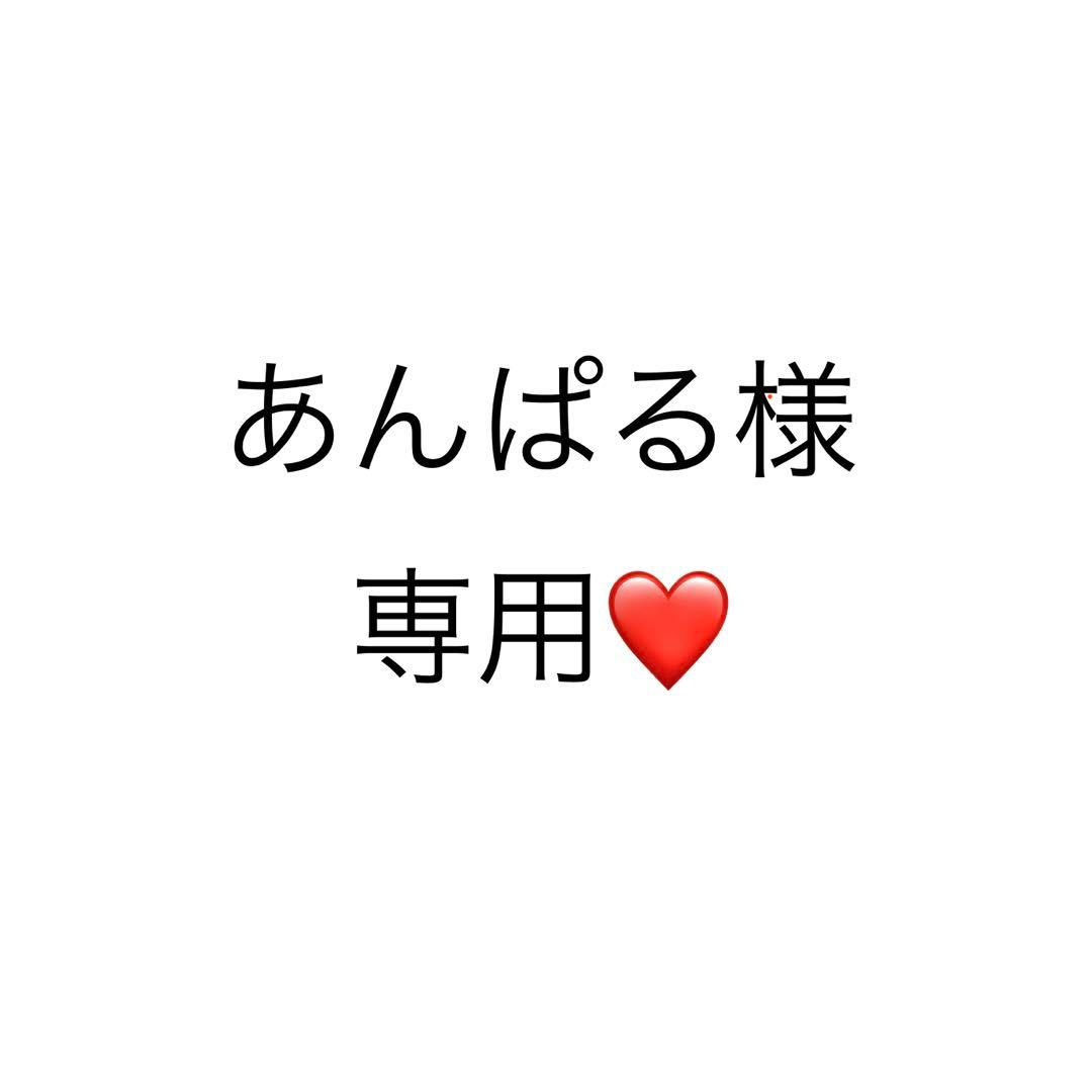 あんぱるページ