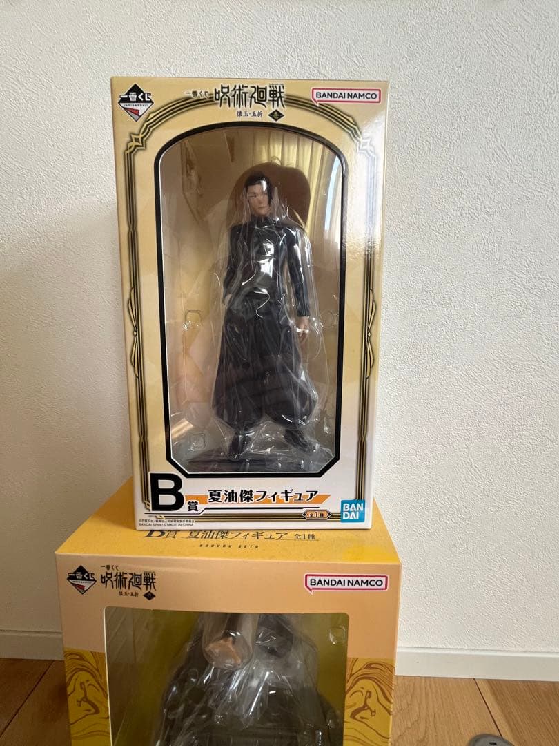 夏油傑フィギュアセット