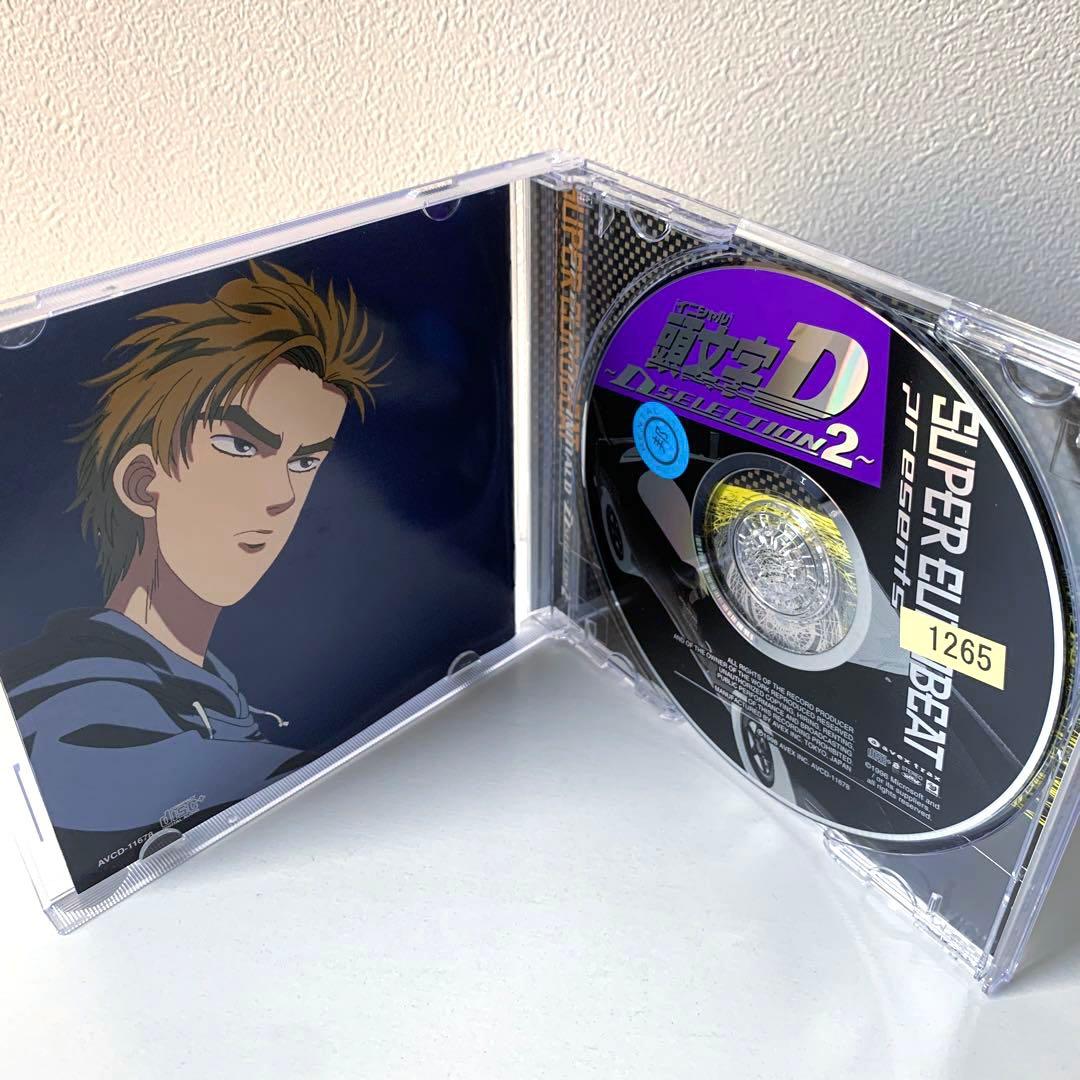 【3枚セット】スーパー・ユーロビート・プレゼンツ頭文字D～Dセレクション CD