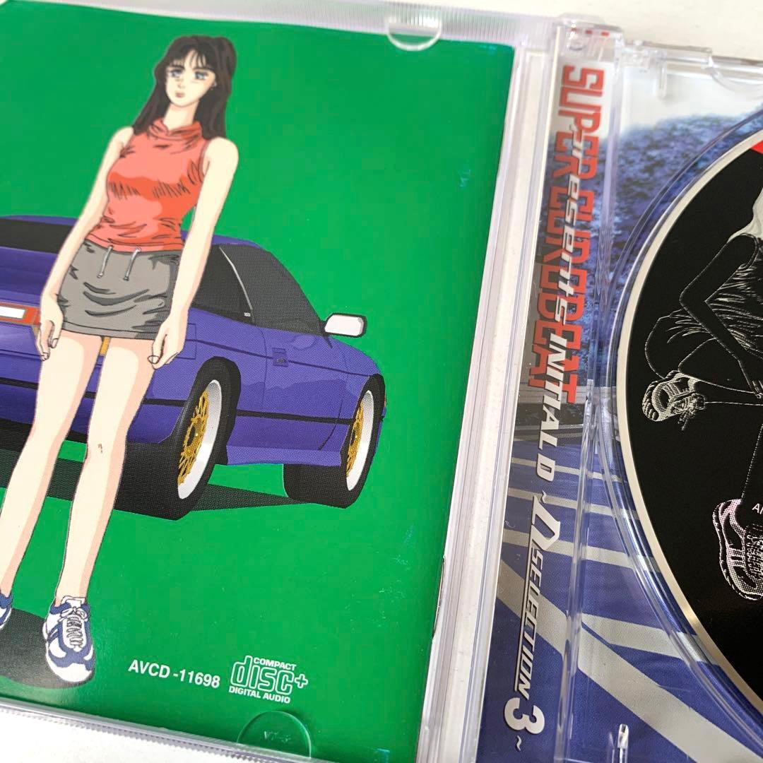 【3枚セット】スーパー・ユーロビート・プレゼンツ頭文字D～Dセレクション CD