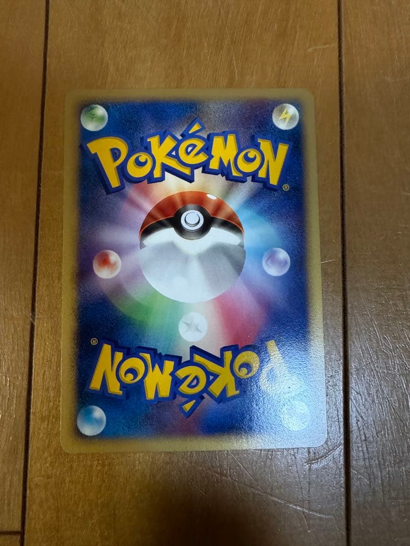 ピチュー　ワールドチャンピオンズパック 30/108