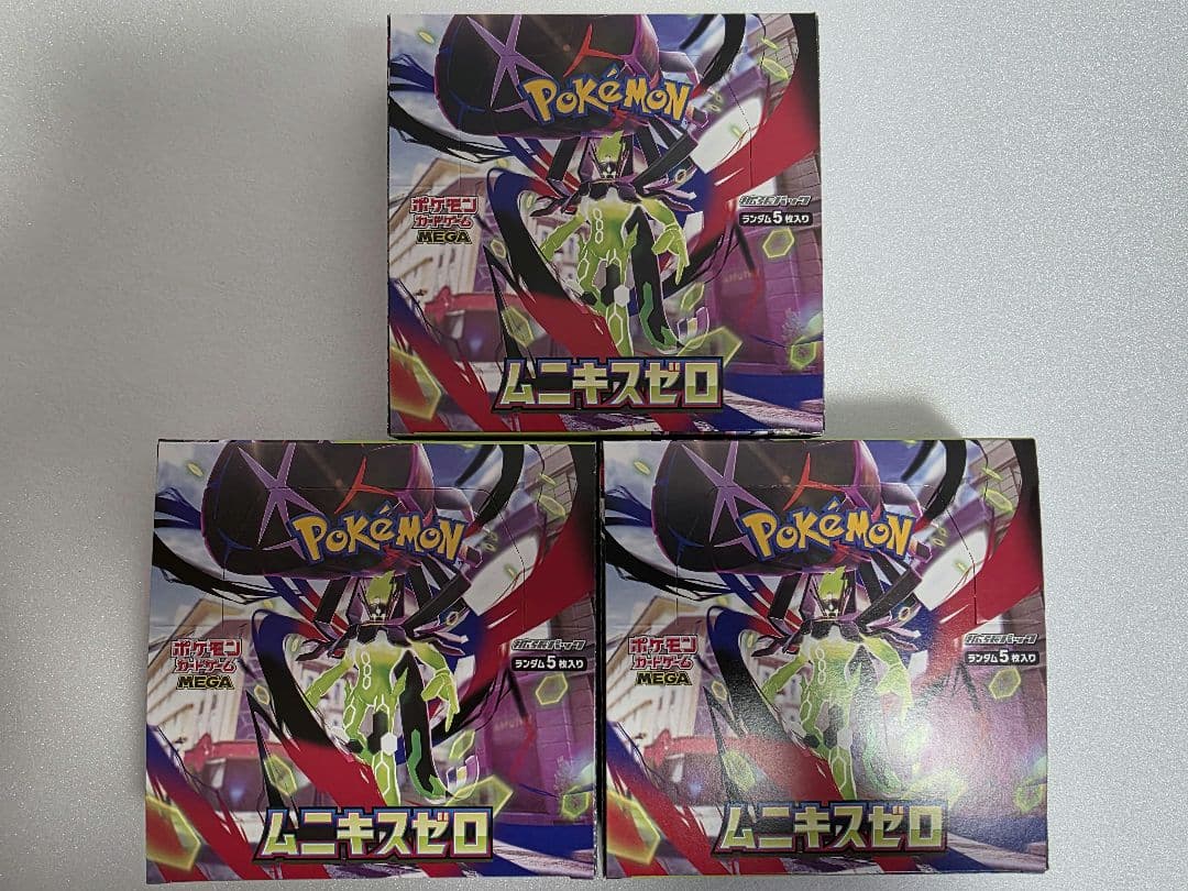 ムニキスゼロ 3BOX シュリンクなしペリペリあり