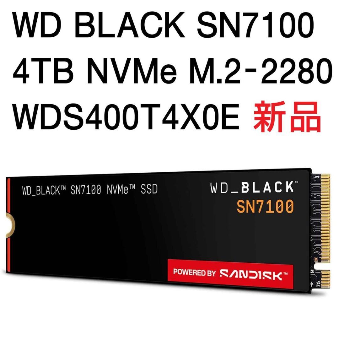 内蔵型SSD WD BLACK SN7100 4TB SSD M.2 WDS400T4X0E