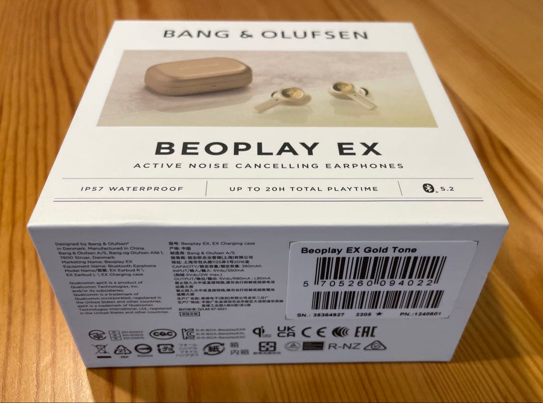 Bang & Olufsen BEOPLAY EX/イヤフォン