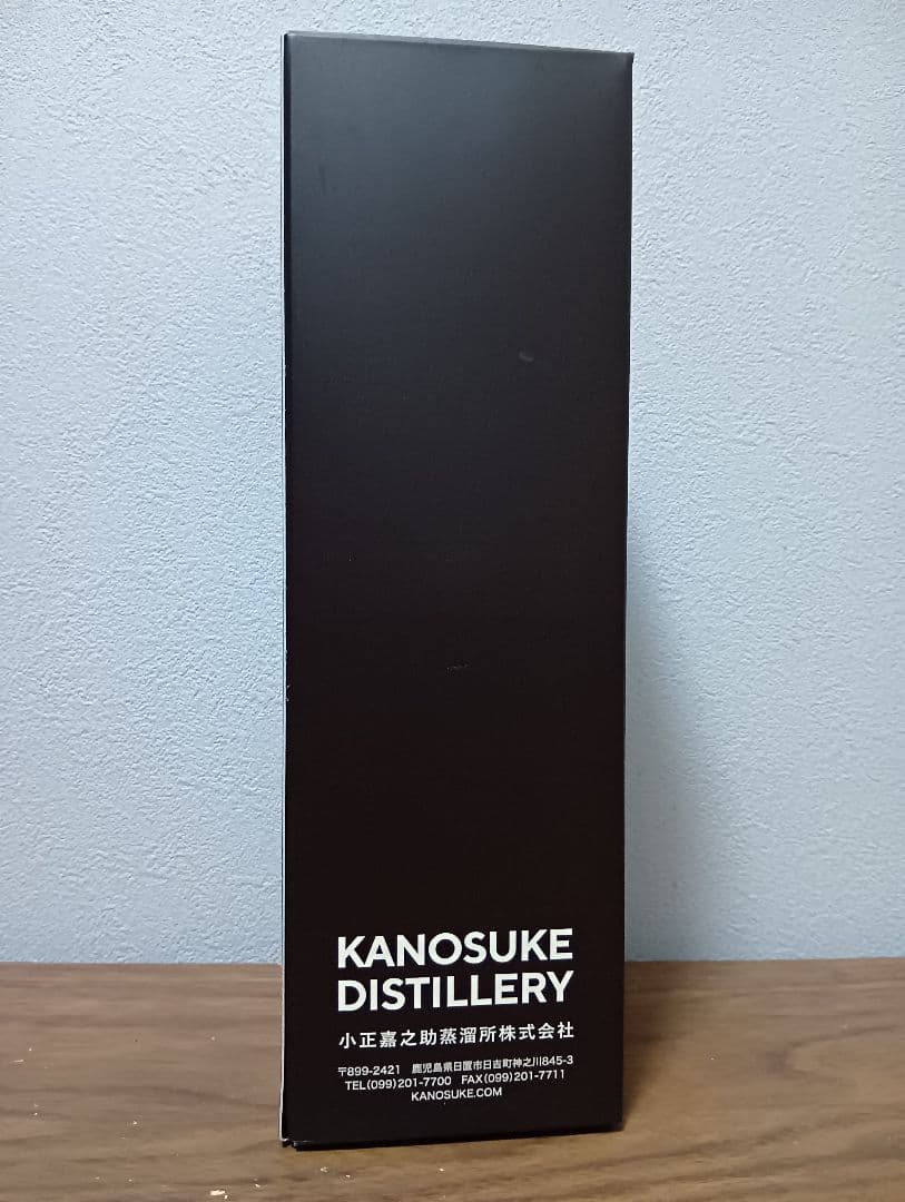 限定【入手困難】嘉之助 \"Mizunara 10th Anniversary